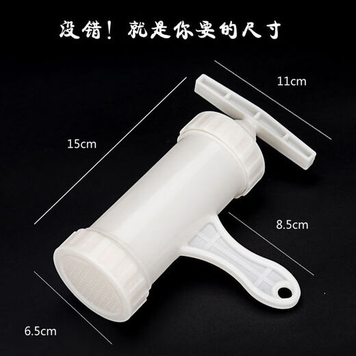 Jieyi noodle machine household small manual noodle machine multi-functional noodle gun old-fashioned ramen machine noodle tool dough machine 6-piece set noodle machine + five molds