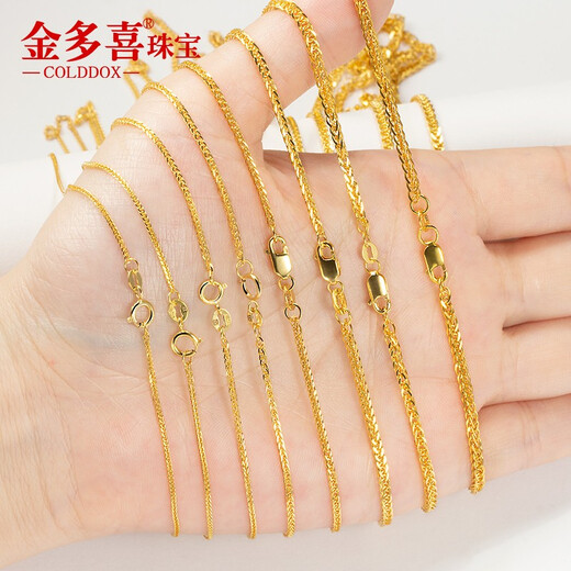 Jin Duoxi 18k gold necklace women's Chopin chain rose gold clavicle chain au750 sweater chain 18k rose gold Chopard chain 55cm about 3.1-3.3 grams about 1.5mm thick