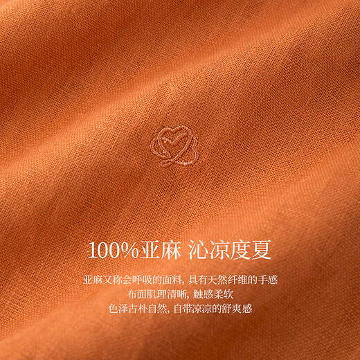 INMAN Clear Linen Series Linen Cool Skirt Set 2025 Summer Women's New Vest Slimming Two-piece Set Red Brown S