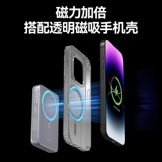 
Made in Jingdong [Can board 3C certification] Wireless magnetic power bank with bracket 10000 mAh 20W fast charging compatible MagSafe mobile power supply suitable for Apple 16/15 mobile phone