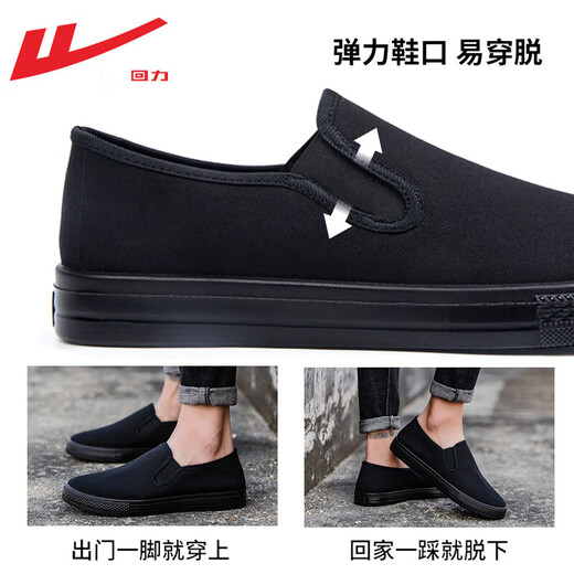 Krieger (Krieger) Herrenschuhe Herren Sommer Vielseitige Brettschuhe Herren -Freizeitschuhe Alte Peking faule Leinwandschuhe All Black 39