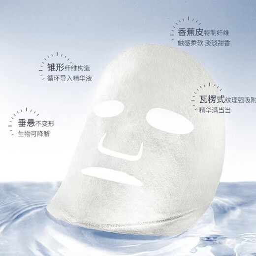 Dr. Aier Probiotika Reparatur- und Beruhigungsmasken -Upgrade 2.0 Sensitive Skin Centella Ashesia ist rot und Notauffüllung und feuchtigkeitsspezifische Aufenthaltsaufenthalt in den späten 10 Kisten/100 Tabletten (zu niedrigen Preisen)