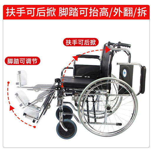 凯洋加大加宽加厚车架折叠扶手可掀脚踏可调带防后翻轮老人手推轮椅车 KY681C-51坐宽51cm带坐便器（加大加宽）