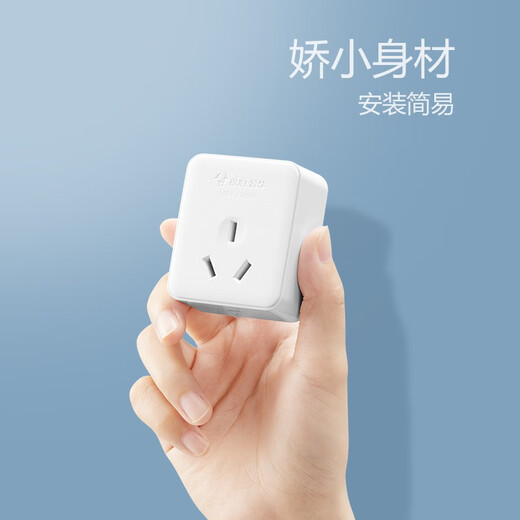 Bull plug two-pin 2-hole 10a power strip high-power 16a five-hole wall old-fashioned 86 type surface-mounted socket air conditioning panel porous wireless household strip single-item simple and small Z2 (3-hole 10A surface-mounted)