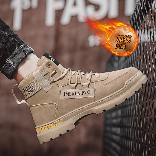 Delgado invisible inner height-enhancing shoes 6cm8cm10 men's mid-to-high top men's shoes autumn and winter casual shoes Martin boots cotton shoes 360MK651 sand color (cotton shoes)-enhancing height 8cm 41 size