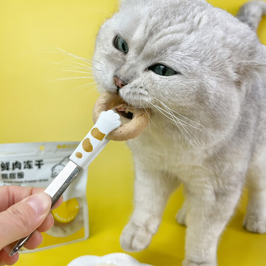 Xiansenyuan DHA goat milk stick freeze-dried sticks watermelon ice cream freeze-dried fresh meat buns staple food cat rice fruit fish pet cat and dog snacks general purpose fresh meat freeze-dried fruit fish for cats and dogs watermelon type