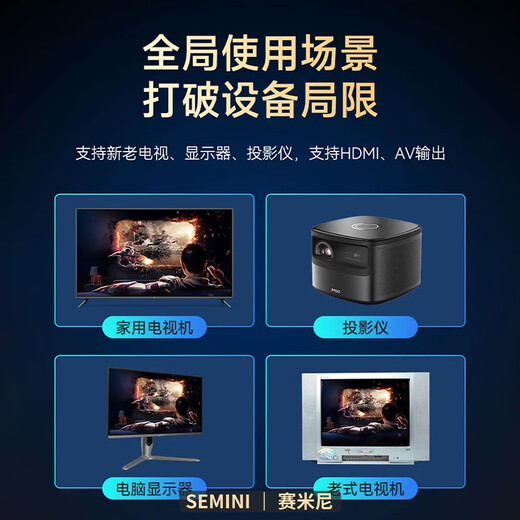 赛米尼【京仓发-无广开机-永免费】方言语音电视盒子家用网络机顶盒wifi高清4K直播投屏有线无线全网通用 顶配版【8G高清版+双频5G+蓝牙+语音遥控】