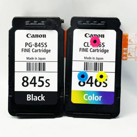 OKI佳能 845S 846S 墨盒MG2580 2400 2980 3080 TS3180打印机墨盒845 原装845S黑色