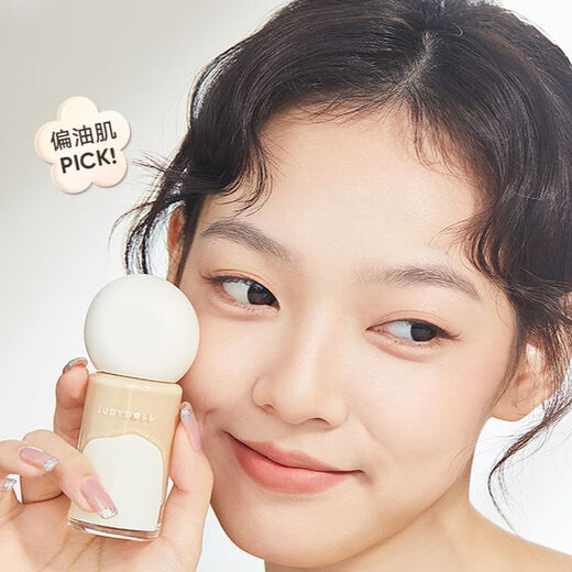 Juduo Yunrou Traaceless Pulver Creme Flüssiges Fundament Concealer Ölkontrolle feuchtigkeitsspenstig langlebiges Make-up, ohne Make-up-Schüler auszuziehen.