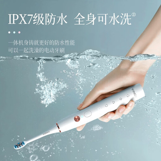 KONKA electric toothbrush adult model household magnetic levitation sonic electric soft bristle toothbrush rechargeable couple electric toothbrush soft mist blue gift box 5 DuPont soft brush heads