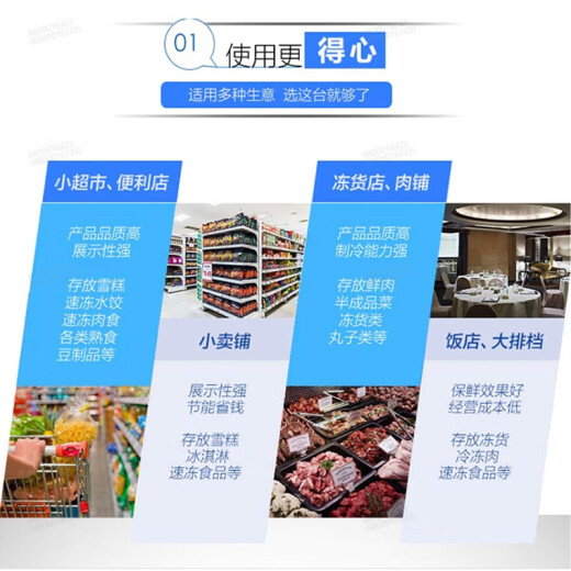 海尔冰柜展示柜冷藏商用大容量保鲜柜玻璃门家用冰激凌雪糕卧式冷柜 SC/SD-719HE深低/冷藏冷冻切换