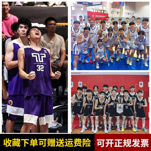 伦克森篮球服套装男2K耐高球衣定制速干透气背心美式学校公司比赛训练服 719黑金 2XL