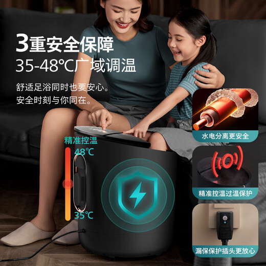 Philips (PHILIPS) foot bath automatic massage foot bath UV sterilization foot bath deep bucket foot bath constant temperature foot bath warms feet and repels cold 5302F birthday gifts for parents and elders