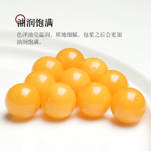 Lv Nong Jewelry Chicken Oil Yellow Old Beeswax Loose Beads Round Beads Bracelet Separate Beads Star and Moon Bodhi DIY Beads Diameter About 8mm/piece Full Honey Chicken Oil Yellow