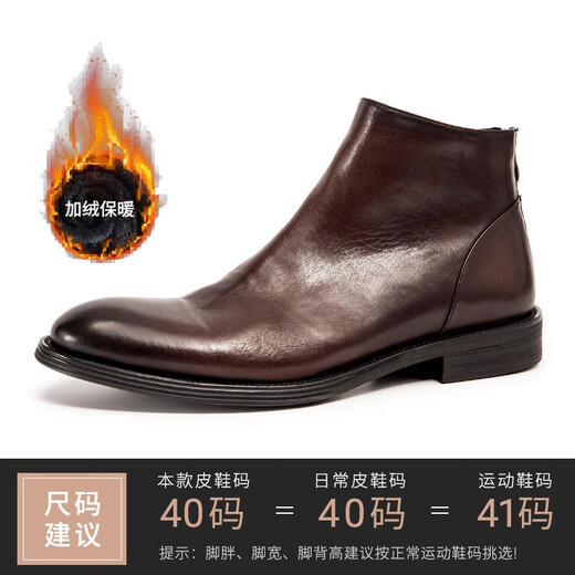Botas de hombres de Chelsea Tykt Otoño e Botas de invierno Hombres [Top Cayer Cow Wide] Botas cortas de cuero caliente Botas Británicas Martin Men Negro 38