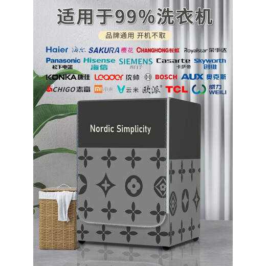 黍鱼松下滚筒10公斤洗衣机罩防晒罩阳台防水罩套盖布隔热防尘罩 GTXYZ1392 L码【升级加强-防水防晒防霉】