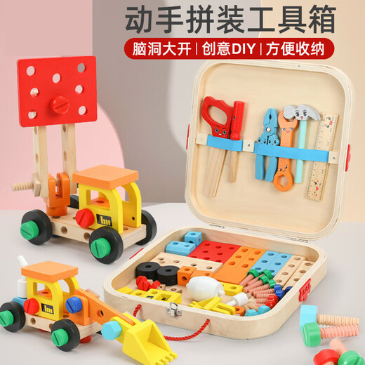JPHZNB Holzkinder Simulation Reparaturwerkzeugkasten Spielzeugschraube Nuss abnehmbarer Baugruppen Baustein Geburtstag Geschenk SMULD MUTS COMMUS TOOL BOX [Manuelles Betrieb