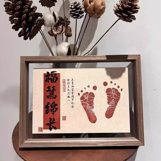满月百天手足印周岁纪念品婴儿脚印泥龙宝宝仪式感用品相框新生儿 A4玻璃相框一个(无其他赠品) 1个