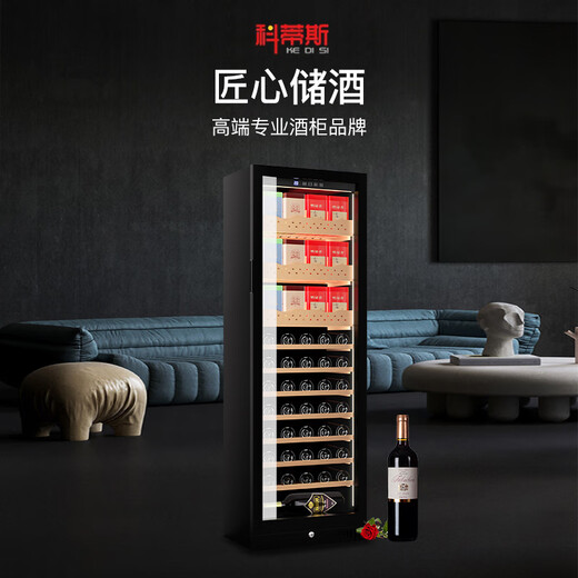 Curtis 25 new compressor air-cooled constant temperature moisturizing red wine cabinet household small commercial grape wine cabinet tea ice bar refrigerated beverage fruit cabinet mobile wine cellar height 1.65 red wine tea - 1.65 meters high