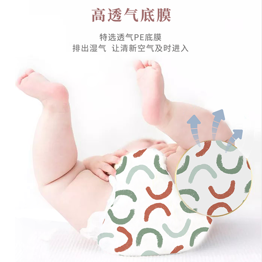 Yazan (Yazan) Deuxième génération des couches minces de troisième génération minces ultra-mises coton couches respirantes douces pour bébés, universel pour hommes et femmes, nouveau produit xl Code 30 tablettes / pack adapté à 12-17K