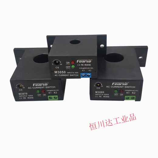 Passive single-phase AC current transformer detection switch value linkage adjustable over limit closing induction relay ac 0-30A