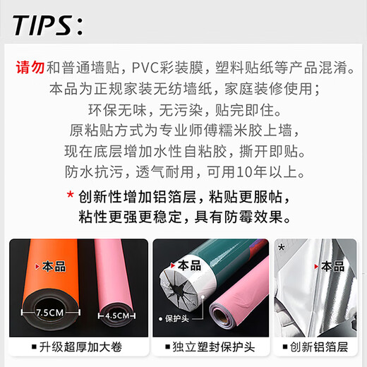 XMSJ纯色素色自粘墙纸自带背胶加厚墙贴纸家用卧室防水防潮自黏贴壁纸 零裁3米孔雀蓝 1048 升 仅墙纸