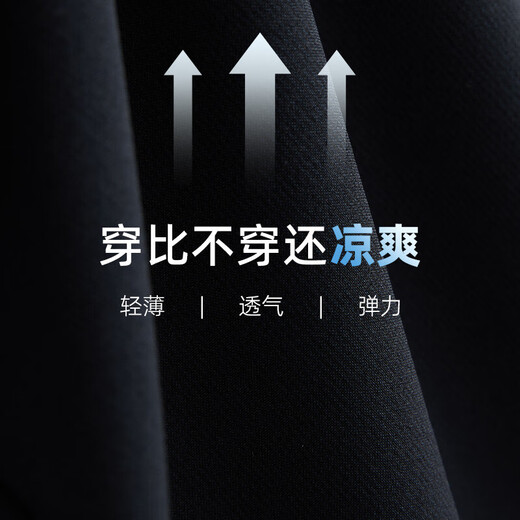 Navigare意大利小帆船男士休闲裤凉感高弹直筒长裤112207903 藏青 32 