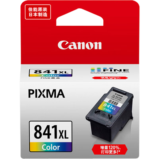 [Quality new product] Canon CL-841XL large-capacity color ink cartridge (suitable for MX538/MG3680/MG3580/TS5180/GM2080/GM4080)