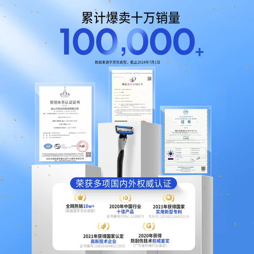 英吉利剃须刀手动刮胡刀学生新手便携刮脸刀男士防刮伤胡须刀5层刀片剃须泡沫剃须刀套装 【试用款】1柄1刀头