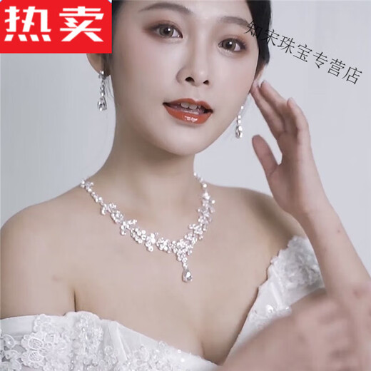 SNQP ausgewähltes hochwertiges neues Brautkronen-Schmuckset im koreanischen Stil, jährliche Party, Hochzeit, Hochzeitsessen, Hochzeitskleid mit Halskette der Größe 1 + Ohrringnadel