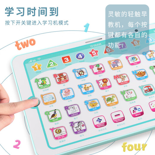 
Children's Pinyin Learning Machine Students' Chinese and English Digital Music Cognitive Point Reading Learning Tablet Early Education Toy Coral Powder Learning Machine (6689-24B