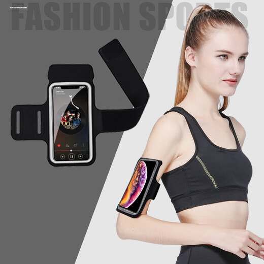 OEING running mobile phone bag arm bag arm wrist men's and women's special equipment mobile phone bag fitness sports mobile phone arm sleeve classic black 5-inch small size universal