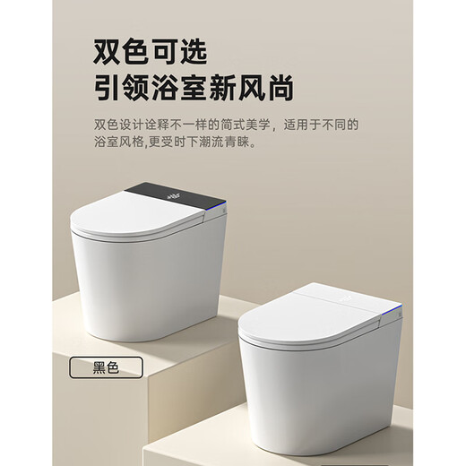 Medici German MDQ Medici Smart Toilet (MDQ-6066 52 cm) small size toilet sea blue