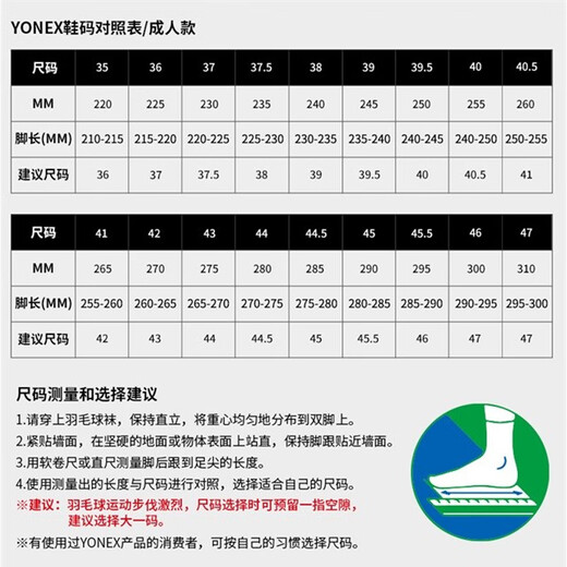 YONEX's new professional badminton shoes for men and women, training and competition sports shoes, non-slip, wear-resistant, comfortable and cushioning SHBELZ3 SHBELZ3LEX-white and purple 38