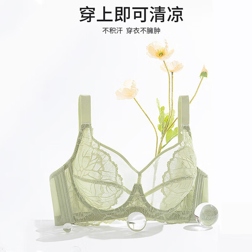 Sugar grain underwear for women, thin, large breasts, small and large sizes, fat mm, push-up, support for secondary breasts, anti-sagging, ultra-thin lace bra, tender grass green E75
