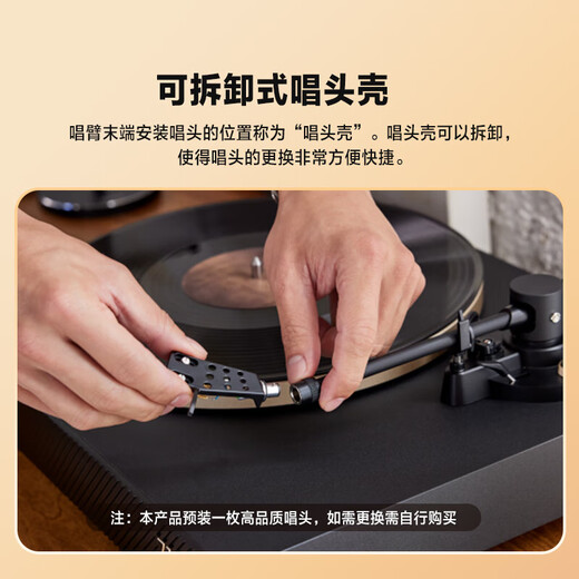 JBL Music Family 300 Bluetooth Speaker + Music Waltz SPINNER BT Professional Gramophone Vinyl Record Player Set