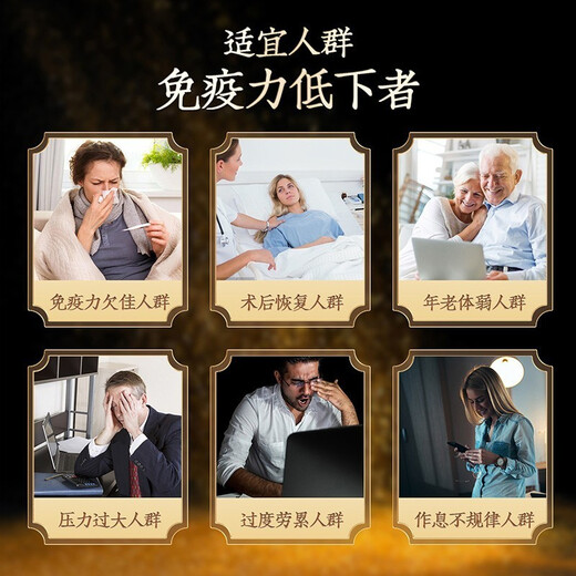 修正破壁灵芝孢子粉胶囊90粒\/瓶 增强免疫力软胶囊 1瓶装【60粒】