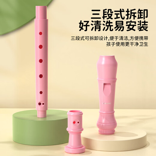 Romusic recorder German-style treble C key 8-hole student and children-specific school designated playing recorder pink