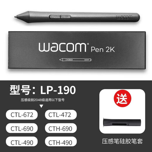 Wacom Digital Tablet Pressure Sensor Pen CTL472 672 4100 6100 Shadow Tou CTH490 690 Hand-painted Board Pen CTL/CTH490/690 [Box] Pen Seat 0x0cm
