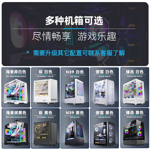 Jingyue X99 computer desktop game multi-open host 18-core GTX1060/RTX3060 chicken game multi-open simulator design rendering desktop DIY computer host with an X99/2673V3/GTX730/16G