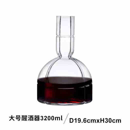 
MOSUANUDE Türkiye imported crystal glass decanter with lid red wine bottle household wine splitter lead-free glass wine bottle 28656 decanter 3200ml