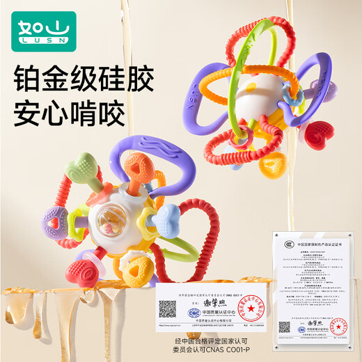 Rushan Manhattan hand ball baby toy silicone chewable teether baby 3 to 6 months old holding molars 0 to 1 years old bilateral atomic ball free storage box + anti-drop chain