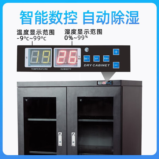 Yulonggui Industrial electronic moisture-proof box IC drying cabinet LED components dehumidification cabinet chip anti-static moisture-proof cabinet nitrogen cabinet moisture-proof cabinet 728L 1cm humidity control 1-10