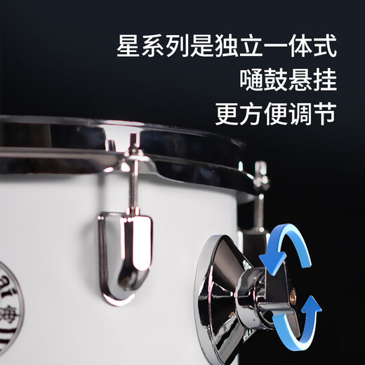 
Xinghai drums for children adult jazz drums percussion instruments beginners who use grade exams to play drums, five drums, three cymbals, Qingqiu Lan