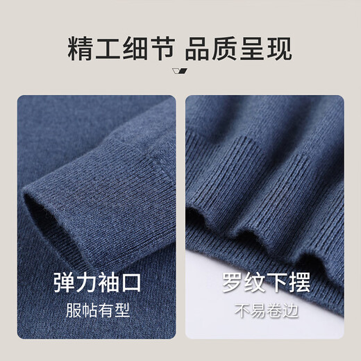 安东尼奥【山羊绒&绵羊毛】百搭加厚含羊绒羊毛衫男纯色圆领套头打底毛衣