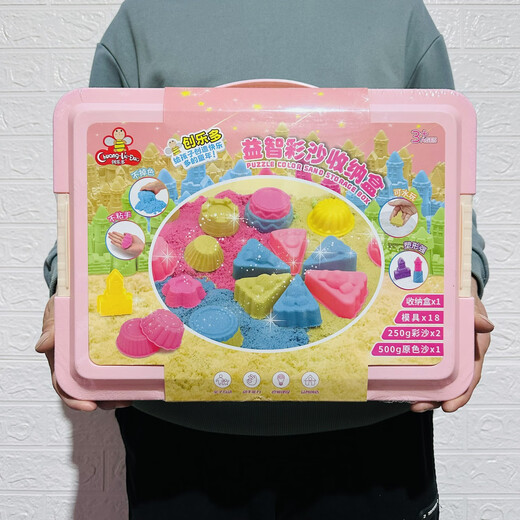 儿童过家家diy彩沙玩具子互动创造逻辑思维建设宝宝沙玩具 彩沙-沙盘系列