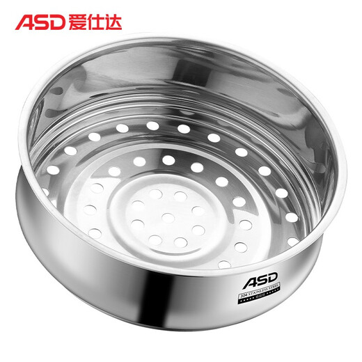 ASD steamer steamer steamer 304 stainless steel 18CM food supplement pot universal steamer single layer steamer ZS18Z3WG