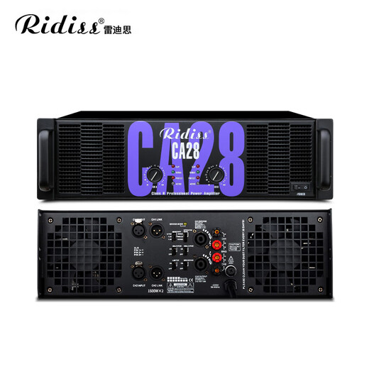 Ridiss professional power amplifier CA series dual-channel high-power professional audio stage sound performance engineering home KTV pure power amplifier CA6 650W*2