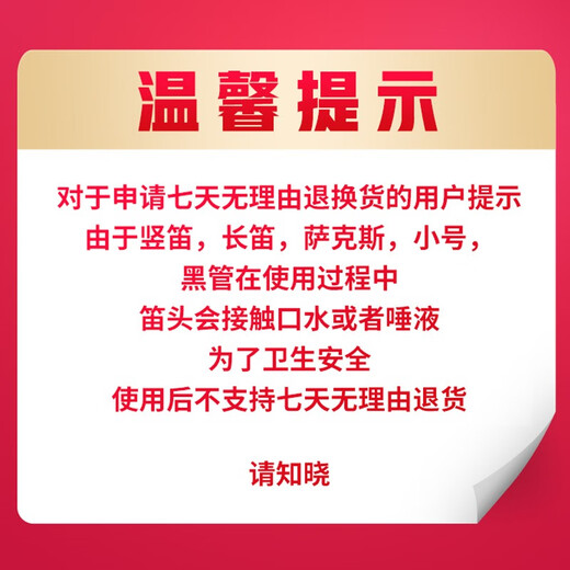 Yamaha (YAMAHA) recorder treble C-key professional flute Japanese-made YRS-301III German style suitable for students recommended by teachers