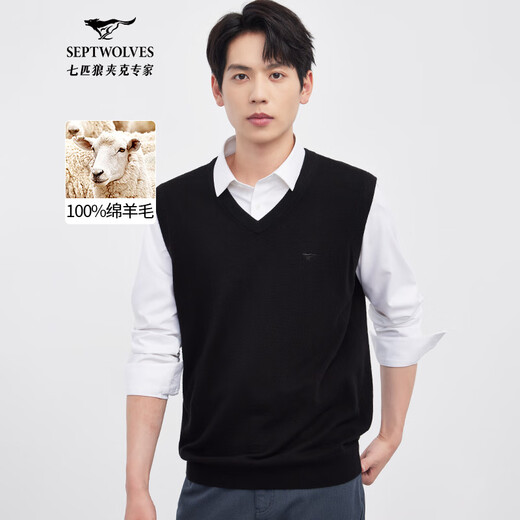 Septwolves cardigan men's pure wool V-neck knitted vest vest men's sweater sweater men's business versatile top 001 (black) L 170